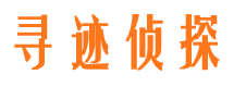 宁武市侦探调查公司